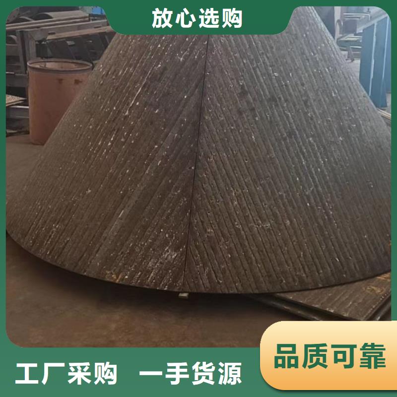 耐磨板,耐候钢板支持货到付清