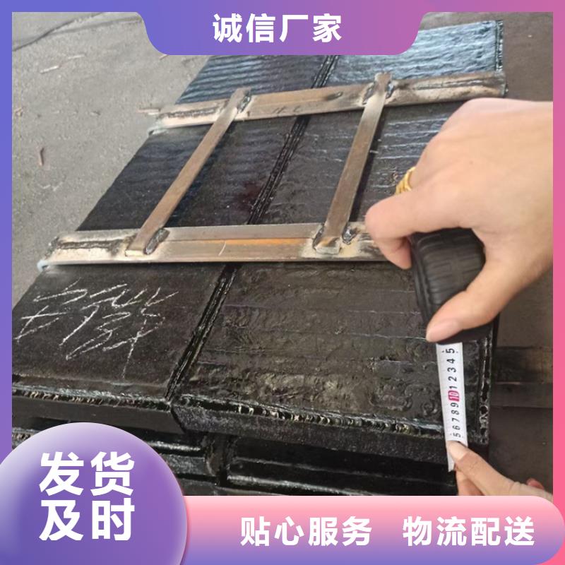 耐磨板切割-视频-三河|香河|沧州|邯郸|秦皇岛|衡水|石家庄哈曼耐磨板切割_ 哈曼金属材料(廊坊市分公司)