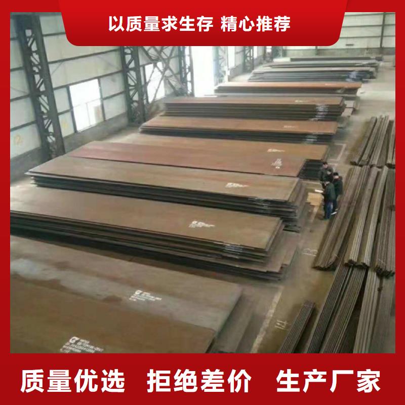 耐磨板哈氏合金加工现货满足大量采购