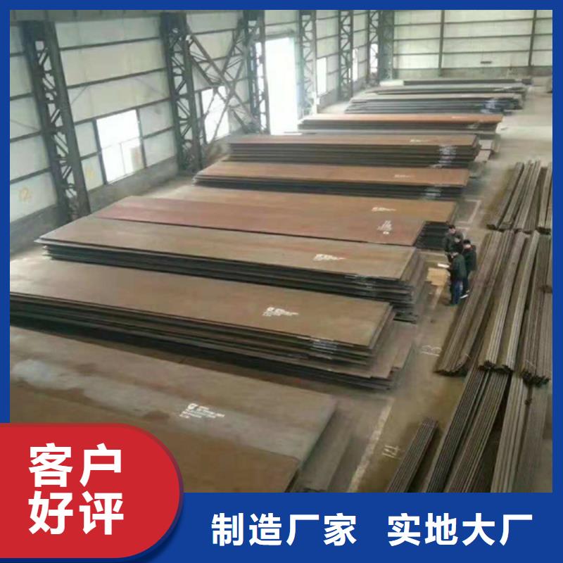 耐磨板红锈钢板幕墙随心所欲定制