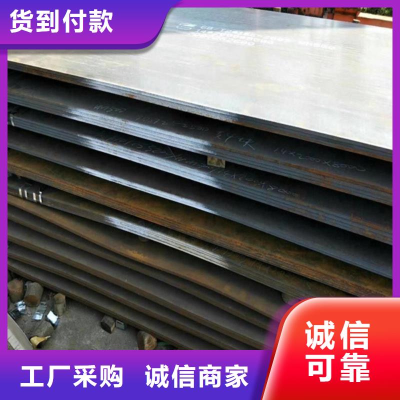 耐磨板锈蚀钢板厂家工艺先进