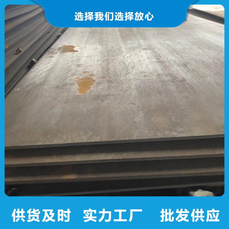 耐磨板耐酸钢管今日新品