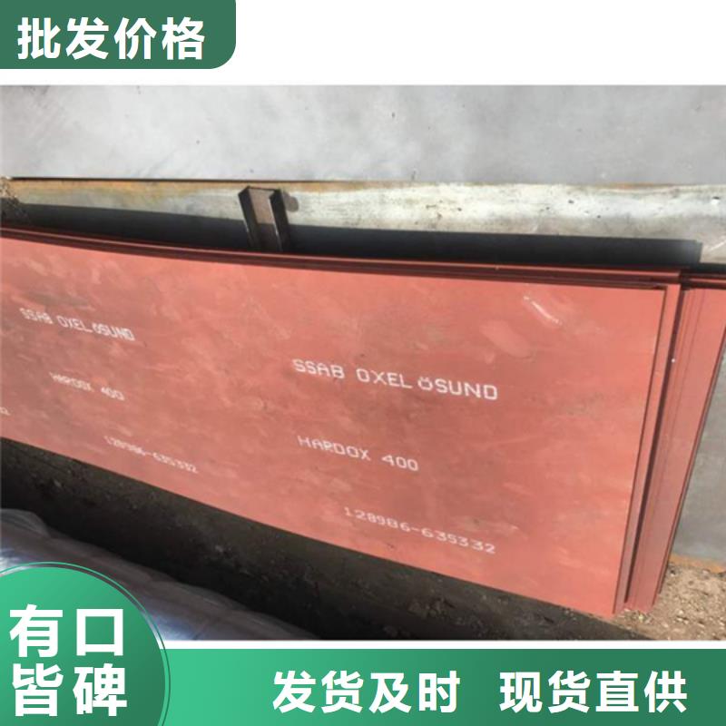 耐磨板切割-视频-黔南市耐磨板切割-【同城】可服务区域都匀|龙里|毕节|黔西南|安顺|六盘水