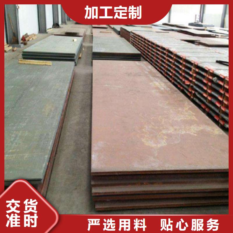 耐磨板 不锈钢管加工真材实料诚信经营
