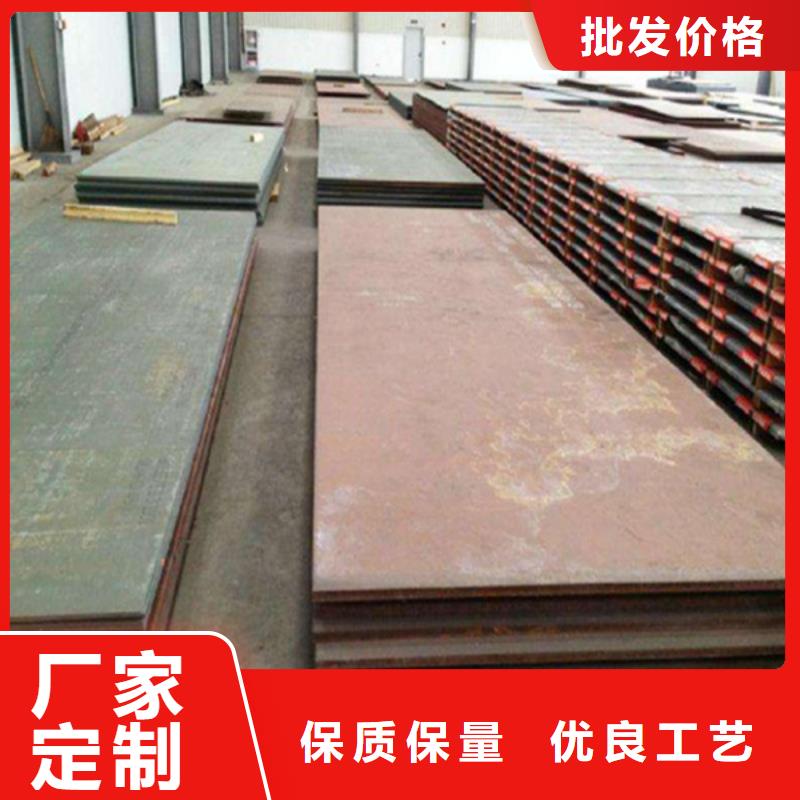 耐磨板哈氏合金板切割的图文介绍