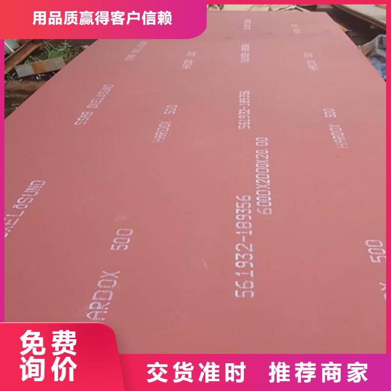 【耐磨板】 耐候景观雕塑量大更优惠