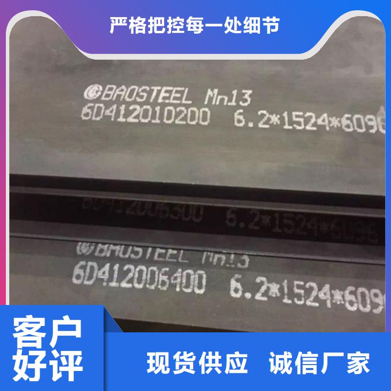 耐磨板 不锈钢激光切割供您所需