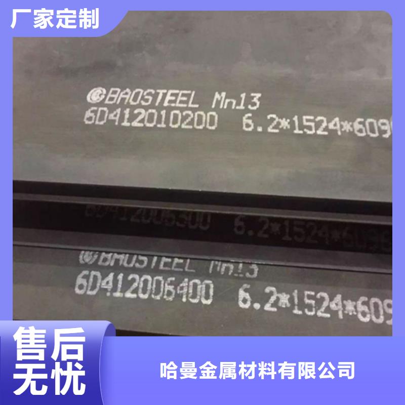 耐磨板_耐磨钢板激光切割放心选购