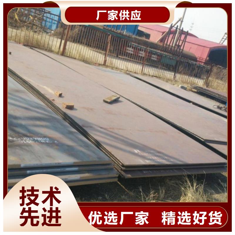 耐磨板锈蚀钢板厂家工艺先进