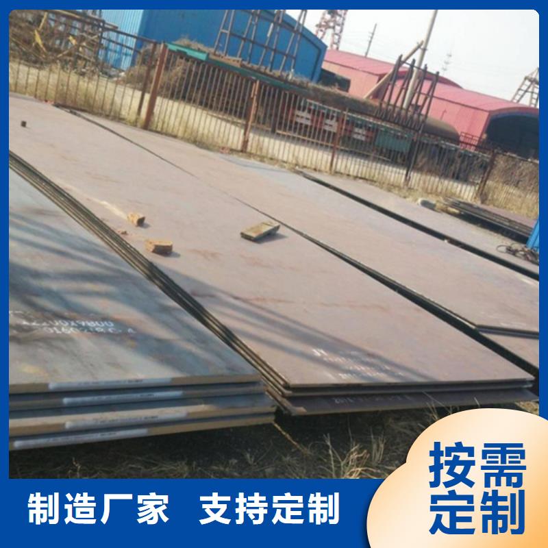 耐磨板哈氏合金加工现货满足大量采购
