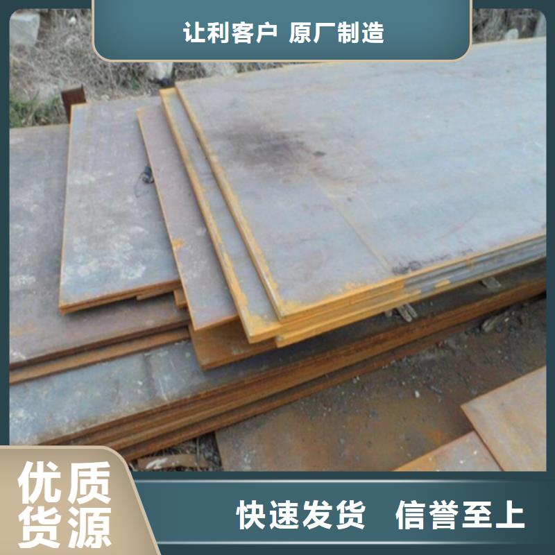 耐磨板耐腐蚀钢板厂家技术完善