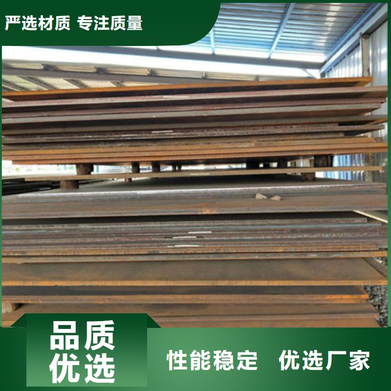 耐磨板,锈蚀钢板经验丰富质量放心