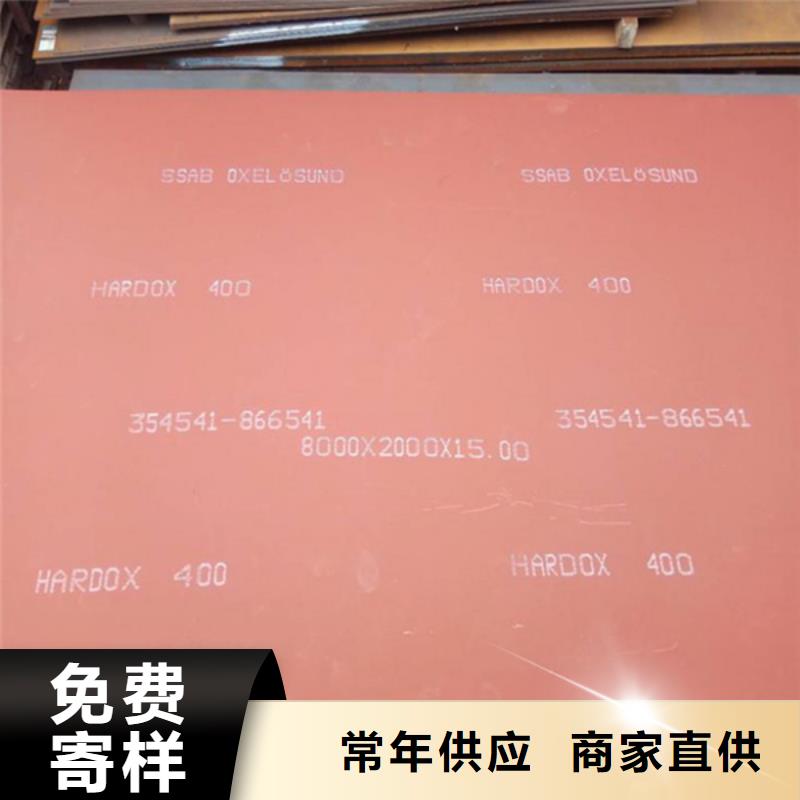 耐磨板切割-视频-耐磨板切割(哈曼)覆盖地域甘肃省临夏市康乐|永靖|白银|庆阳|金昌|武威