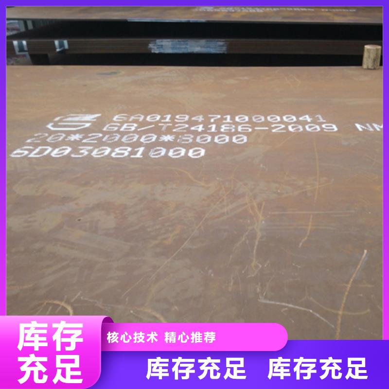 耐磨板,锈蚀钢板经验丰富质量放心