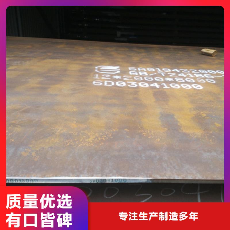 耐磨板哈氏合金板切割的图文介绍