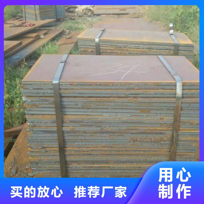 耐磨板锈蚀钢板精品选购