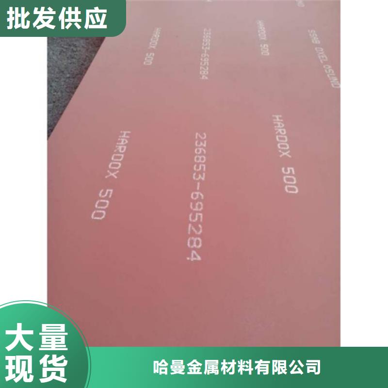 耐磨板,【耐候景观雕塑】层层质检