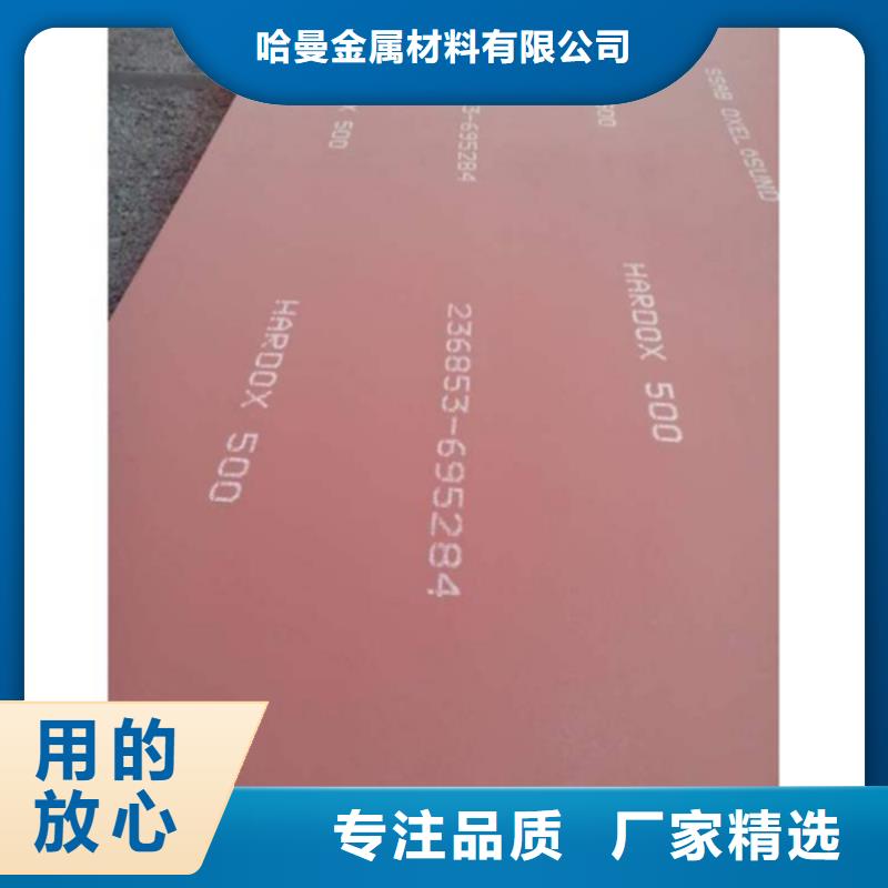 耐磨板锈蚀钢板符合行业标准