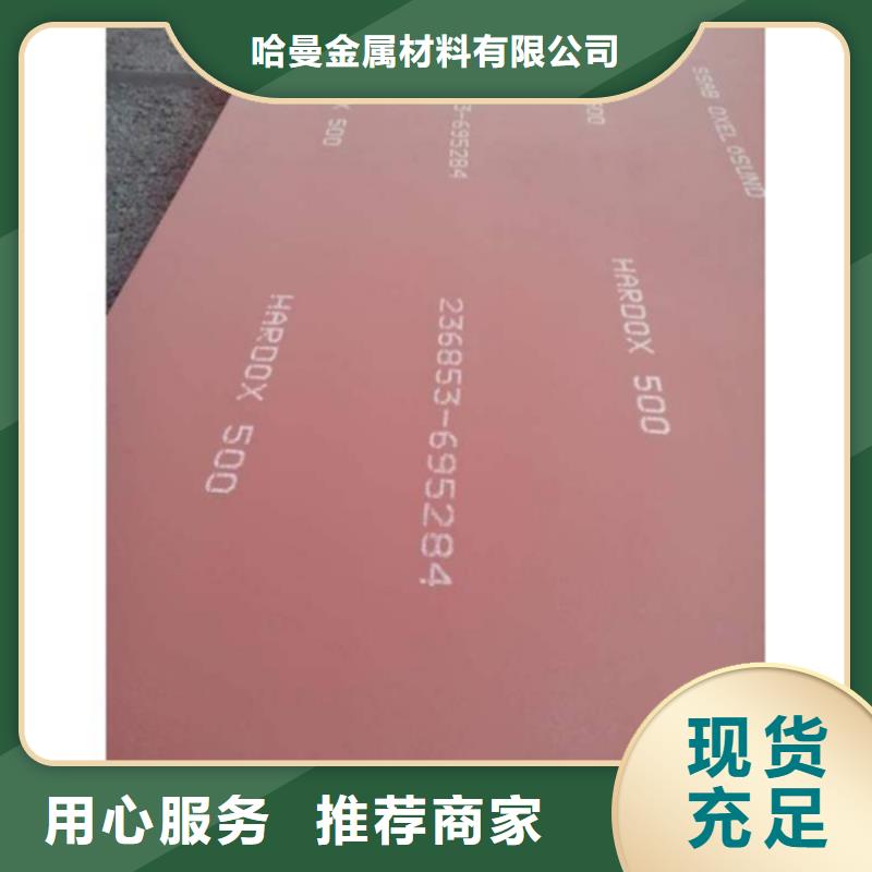 耐磨板-耐候景观雕塑型号全价格低