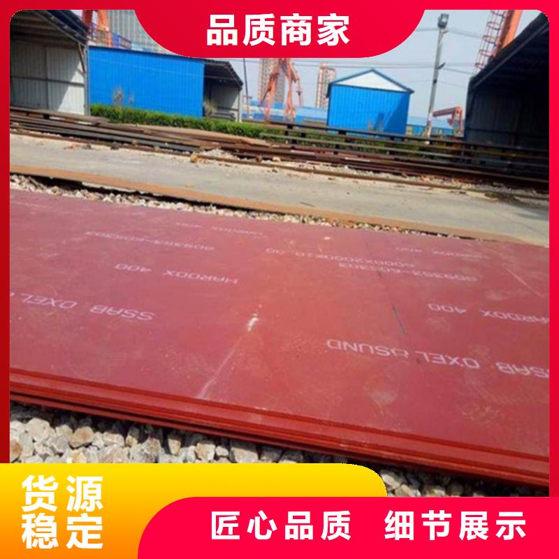 耐磨板红锈钢板幕墙匠心打造