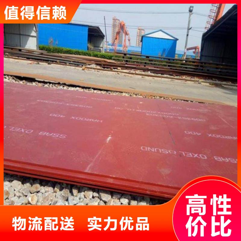 耐磨板耐腐蚀钢管产品细节参数