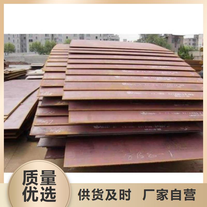 耐磨板_红锈钢板幕墙来图来样定制