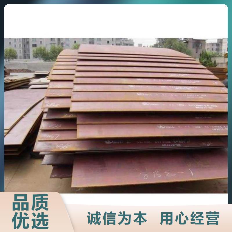 耐磨板耐腐蚀钢管产品细节参数