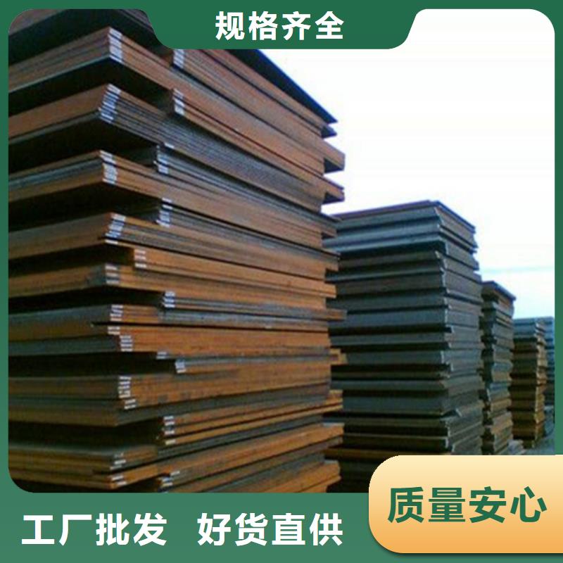耐磨板耐腐蚀钢管产品细节参数