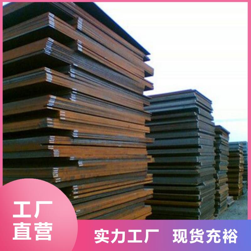 耐磨板红锈钢板幕墙匠心打造