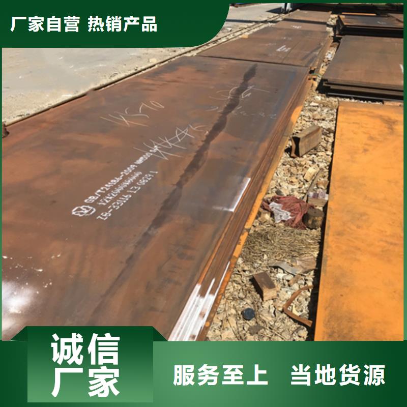 耐磨板耐腐蚀钢管产品细节参数