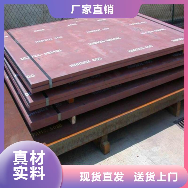 耐磨板耐腐蚀钢管产品细节参数