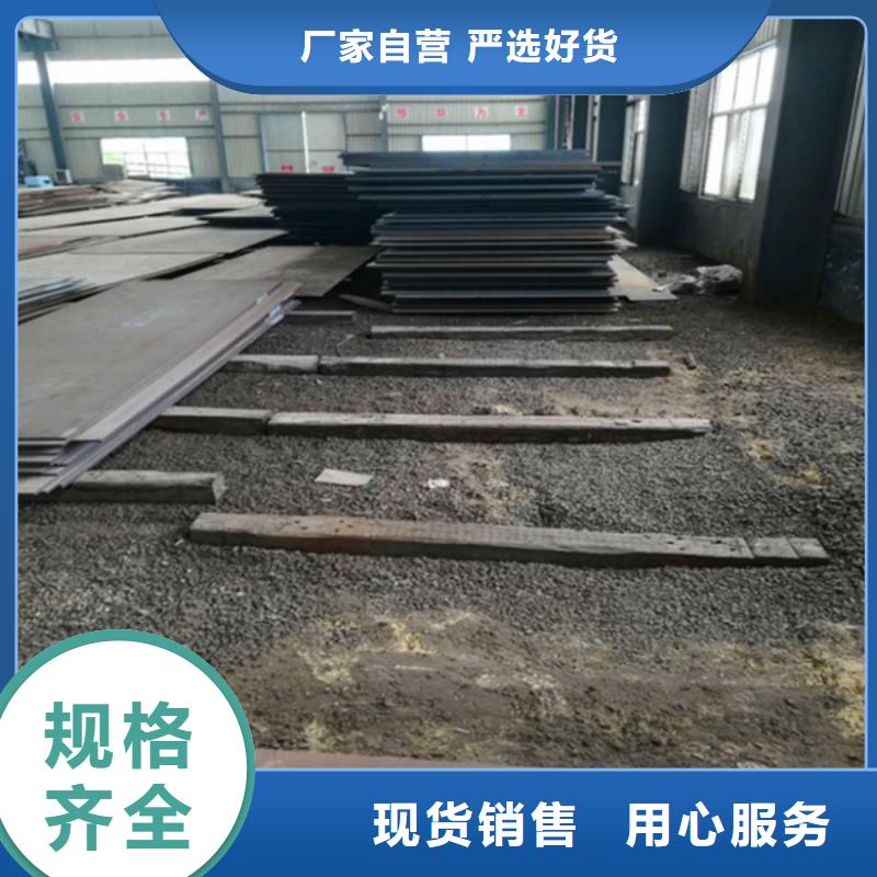 耐磨板耐腐蚀钢管产品细节参数