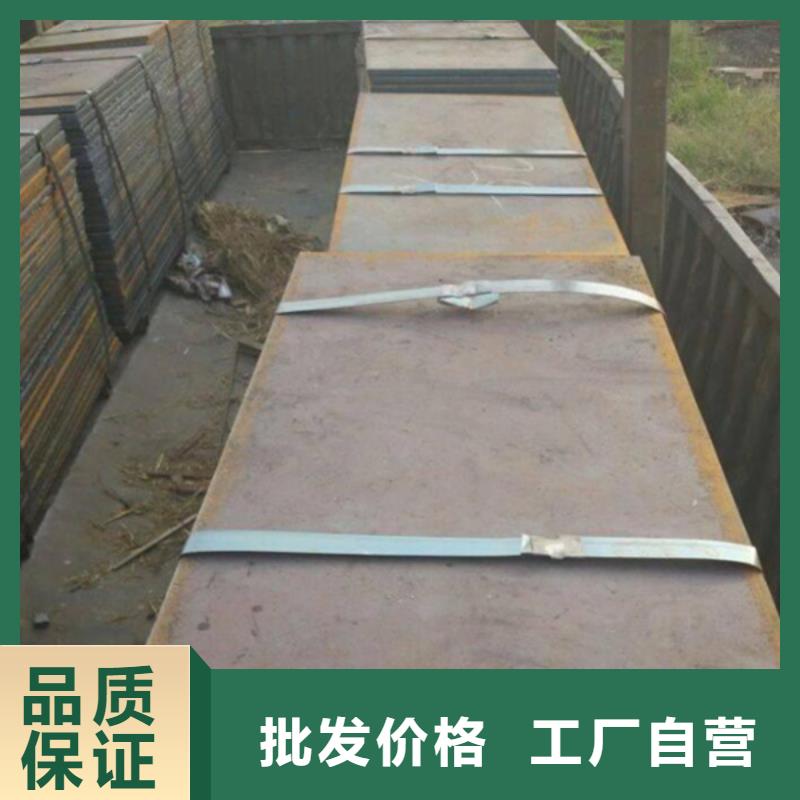 耐磨板锈蚀钢板符合行业标准