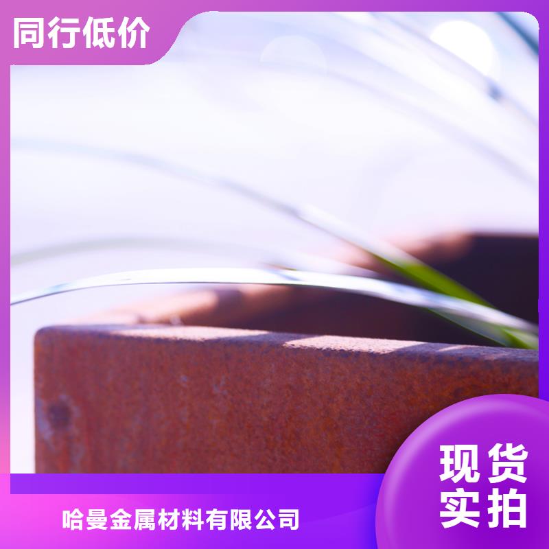 耐候板耐酸钢板支持定制