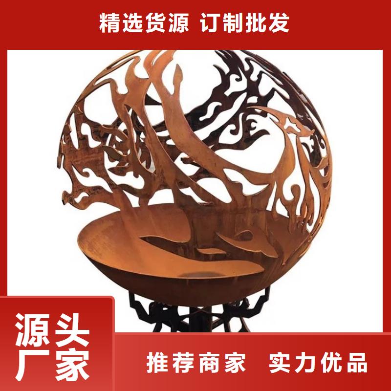 耐候板耐候景观雕塑源头厂家量大价优