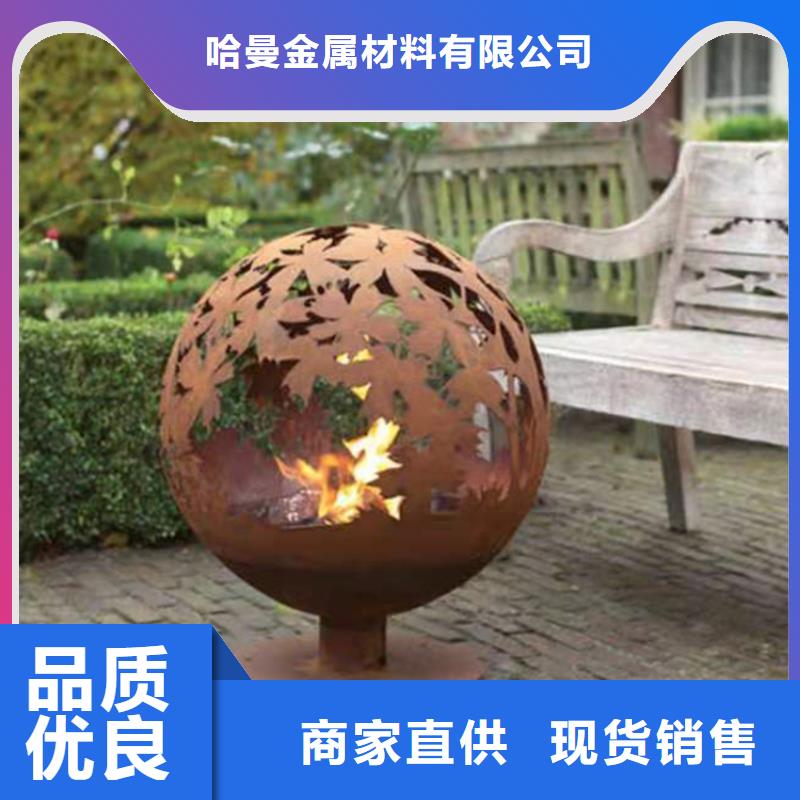 耐候板-耐酸钢板常年出售