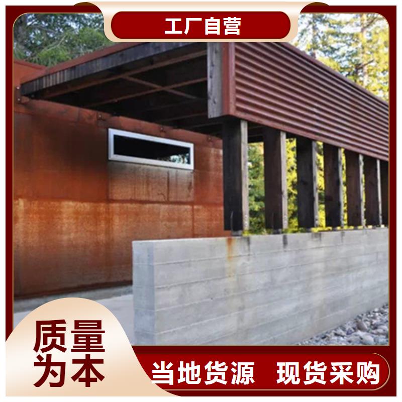 耐候板耐酸钢板支持定制