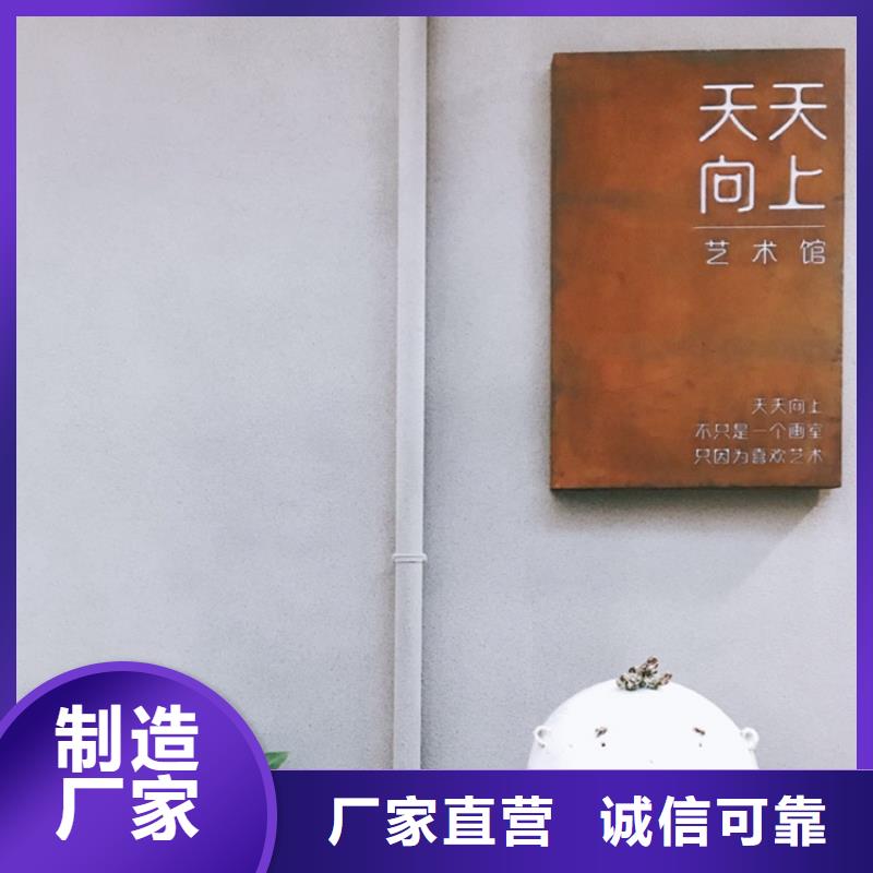 红锈钢板腐蚀激光切割