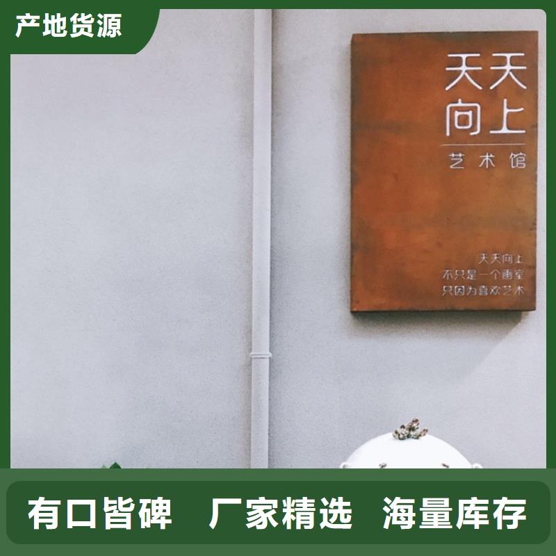 耐候钢板腐蚀主要工艺