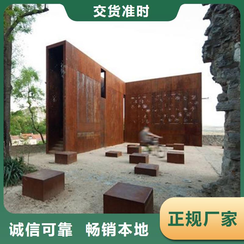耐候板_耐酸钢板用心做好每一件产品