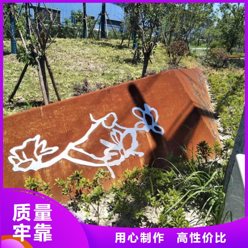 耐候板【耐候景观】多年行业积累