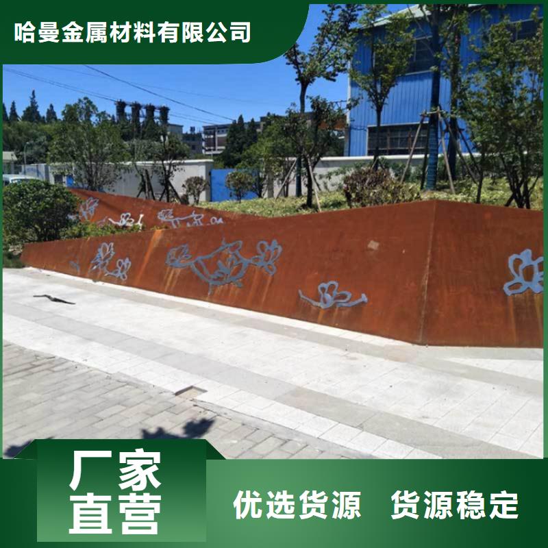 耐候板_耐酸钢板用心做好每一件产品