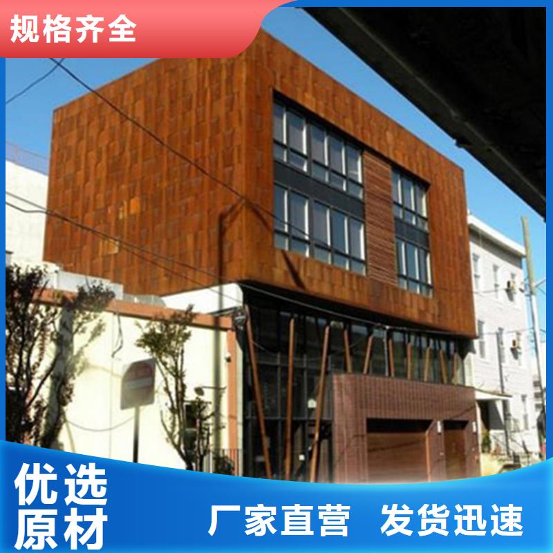 耐候板,耐腐蚀钢管厂家现货批发