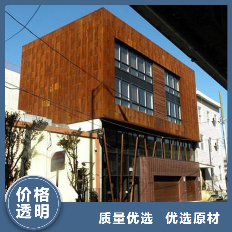 耐候板_耐候镂空装饰快捷物流