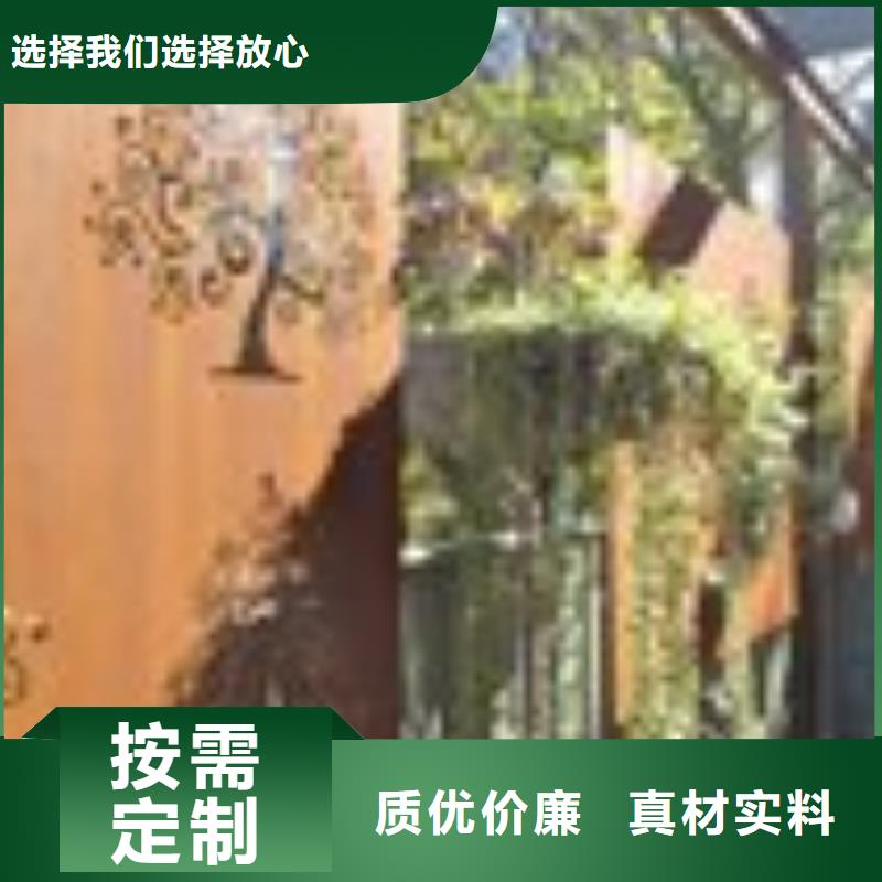 耐候板_耐腐蚀钢板优良材质
