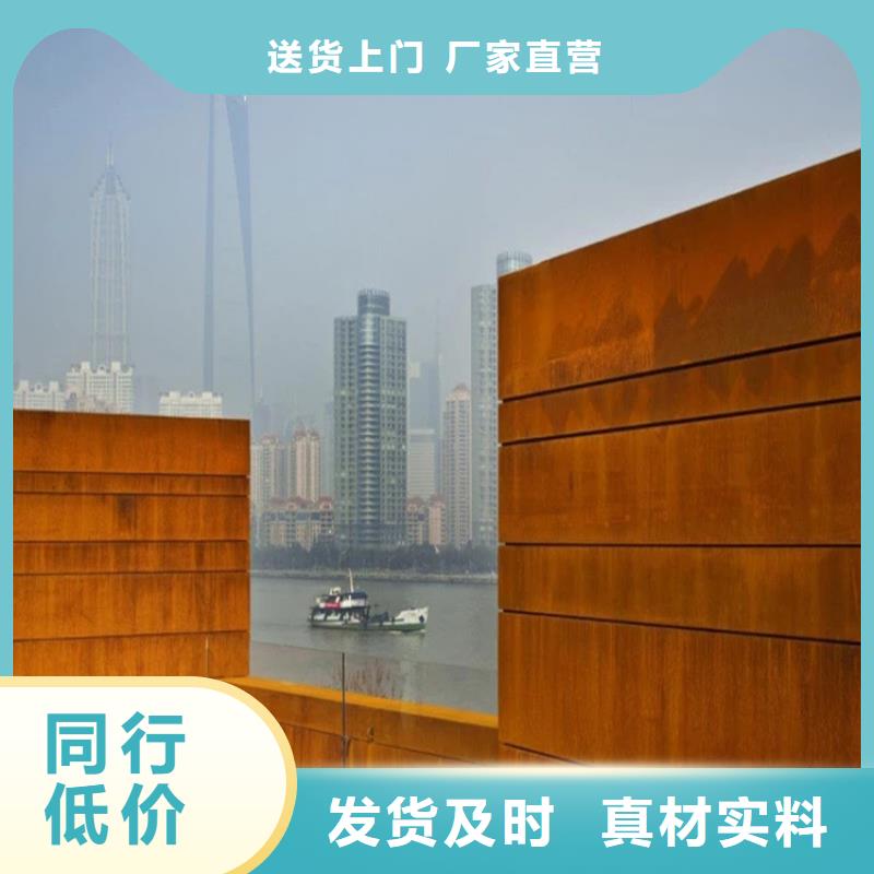 耐候板-耐腐蚀钢管讲信誉保质量
