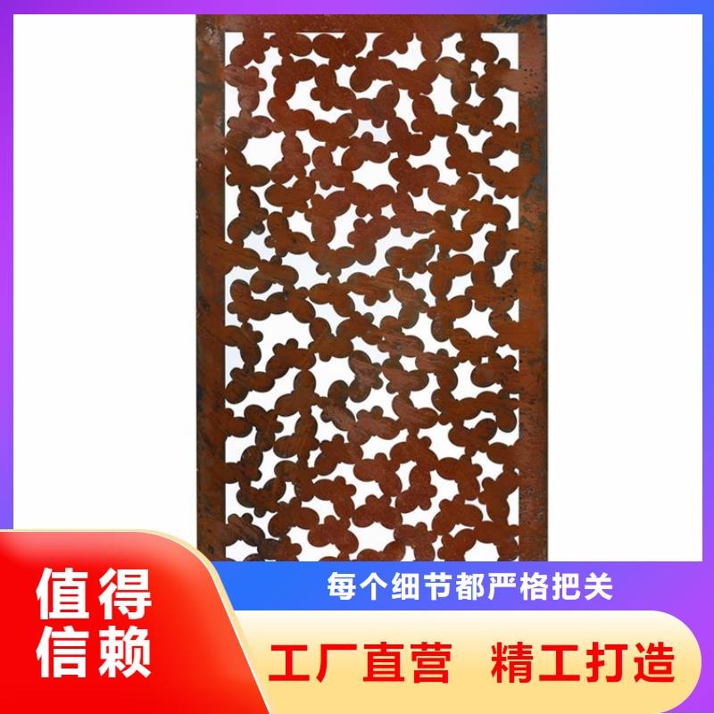 耐候板,红锈钢板幕墙定制定做