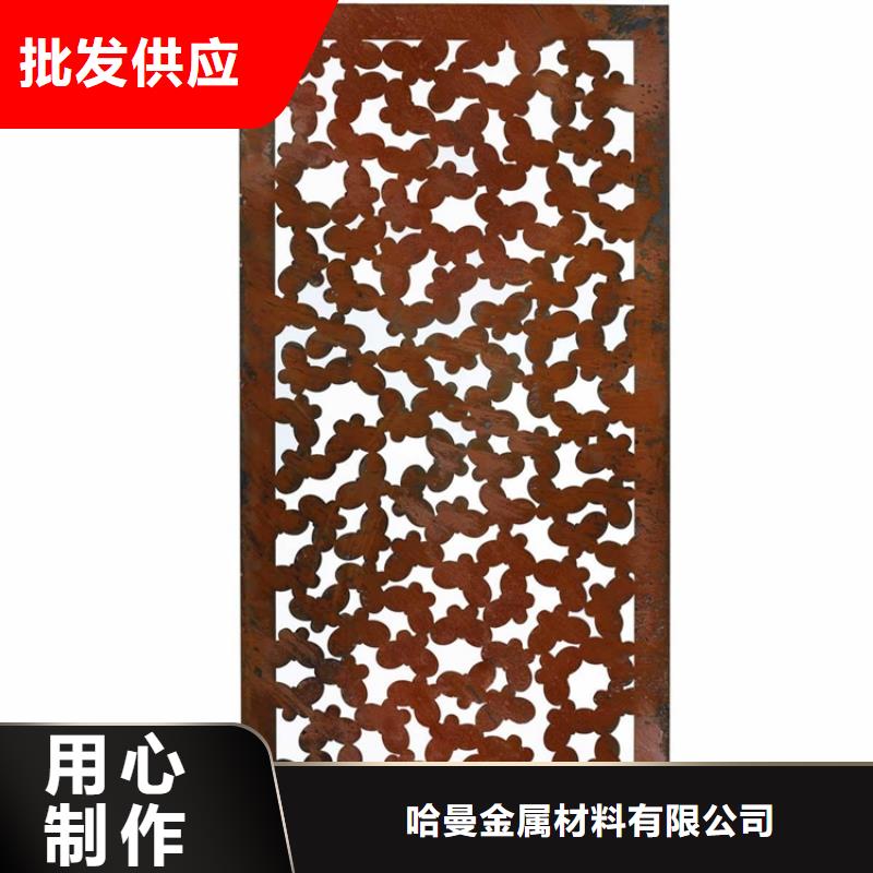 耐候板耐酸钢板支持定制