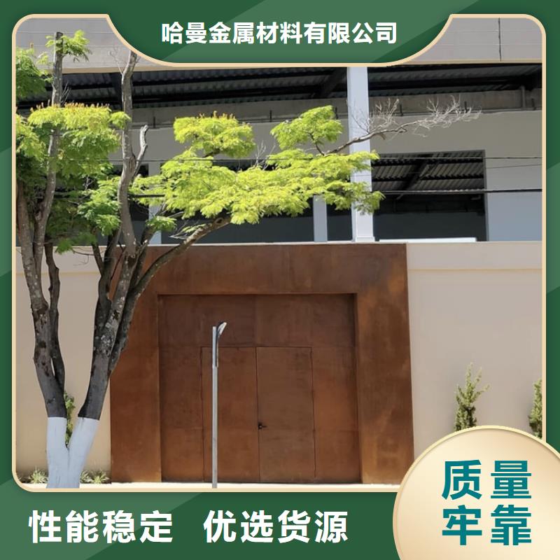 耐候板哈氏合金C276厂家供应