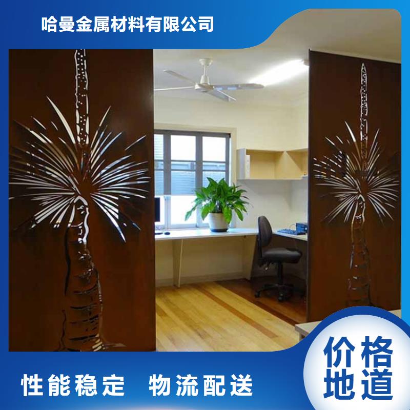 耐候板_哈氏合金加工质量不佳尽管来找我